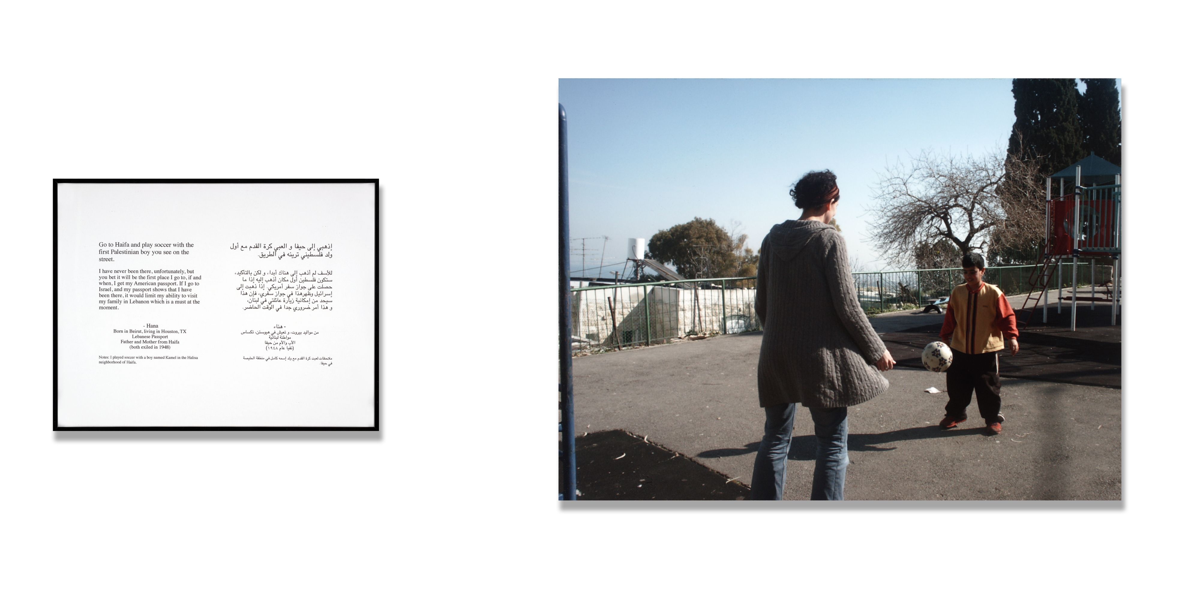 Where We Come From (Hana) (2001-2003) โดย เอมิลี จาซีร์
